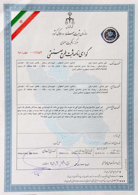 آجر کروی نما